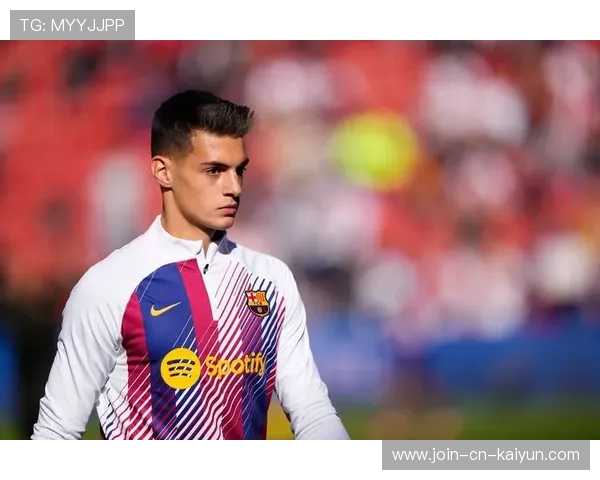 巴萨若在青训与一线队之间打通，人才链条将更稳健