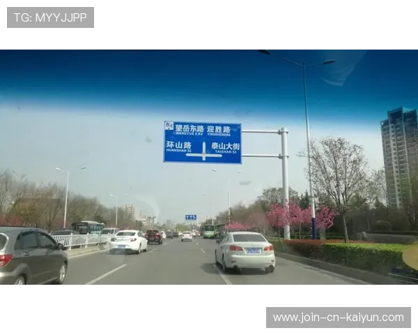 山东泰山纵线推进不断控制前场主导权