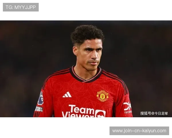 曼联再次追逐西甲高大后卫，剑指防线新巨星