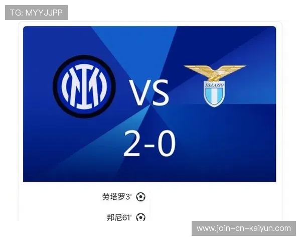 劳塔罗禁区内抗住两名后卫完成倒挂金钩，国际米兰1比0领先拉齐奥